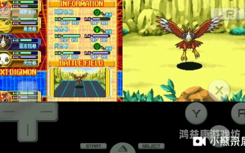 数码宝贝日光攻略数码宝贝日光攻略图文