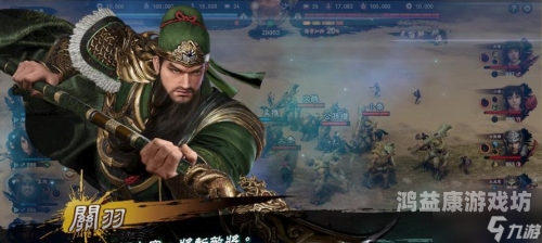 三国群英传攻略三国群英传，策略与智慧的终极指南