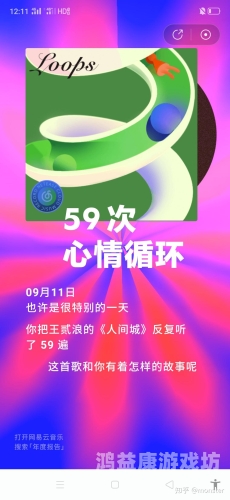 音乐无界，畅听无限——揭秘2023年度最佳免费听歌软件全解析免费听歌软件全免费下载