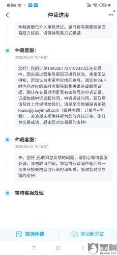 绝地求生账号，如何安全购买与管理绝地求生账号出售平台