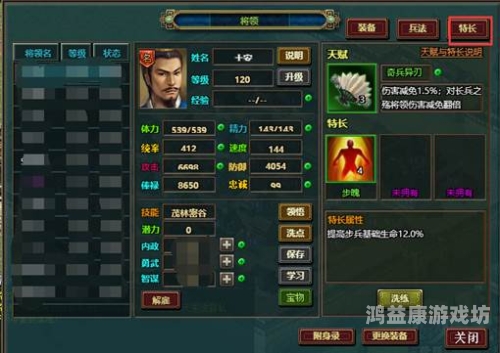 热血三国4399官网热血三国4399官网，重温经典，策略为王的国战之旅