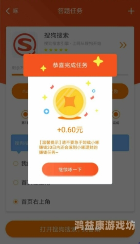 全网最火的赚钱游戏，揭秘那些让你边玩边赚的游戏平台全网最火的赚钱游戏有哪些