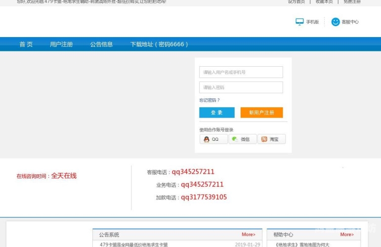 揭秘CF卡盟平台自助下单内幕，虚拟交易的风险与挑战cf 卡盟