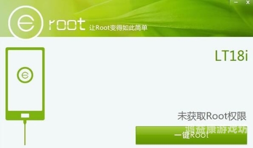 360一键Root，解锁你的安卓设备，释放无限可能360一键root安卓版下载