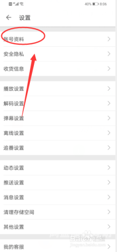 揭秘B站视频人气秘密！如何轻松查看在线观看人数免费b站在线观看人数在哪儿找的软件推荐安装