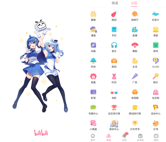 揭秘B站视频人气秘密！如何轻松查看在线观看人数免费b站在线观看人数在哪儿找的软件推荐安装