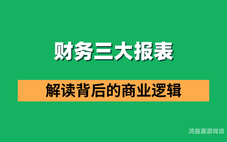 免费揭秘免费模式背后的商业逻辑，如何成就亿万级企业
