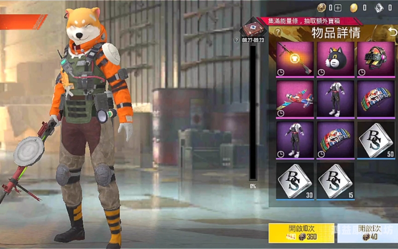 刺激战场轻量版全新上线！低配设备也能畅玩，体验不打折！刺激战场轻量版美化包