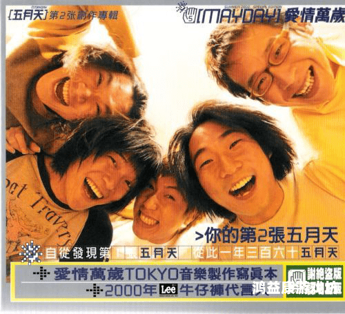 人人揉人人爽五月天视频五月天创意视频火爆网络，展现音乐与互动新玩法