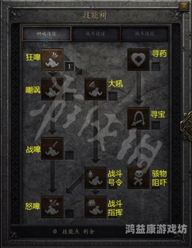 暗黑破坏神2手机版震撼来袭，经典重燃，随时随地畅享冒险！暗黑破坏神2手机版怎么操作