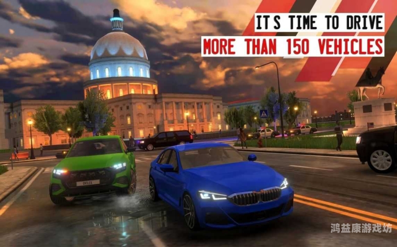 3D模拟真实驾驶游戏开车模拟驾驶游戏大全