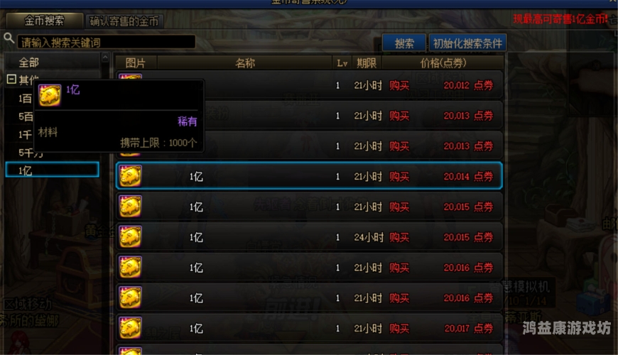 哪个手游平台的福利多哪个手游平台的福利多？深度剖析各大手游平台的优惠策略