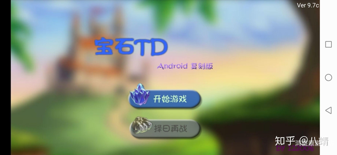 哪个手游平台的福利多哪个手游平台的福利多？深度剖析各大手游平台的优惠策略