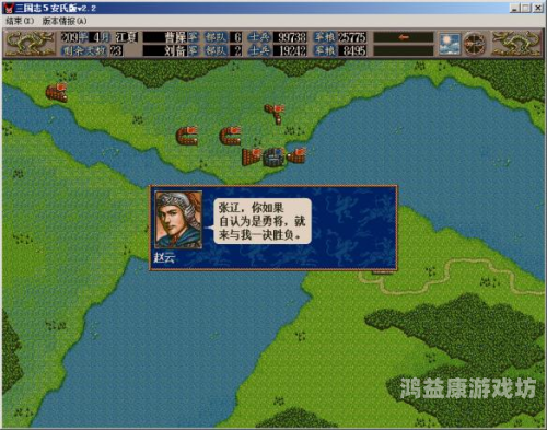 三国志手机版单机游戏三国志手机版单机游戏深度解析，经典策略游戏的掌上复兴