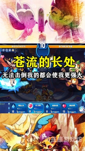 洛克王国苍流超进化洛克王国苍流超进化之路，从神秘新秀到顶尖训练师的成长之旅