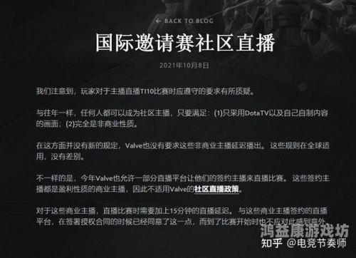 TI10赛程全解析，电竞盛宴即将开启ti10赛况