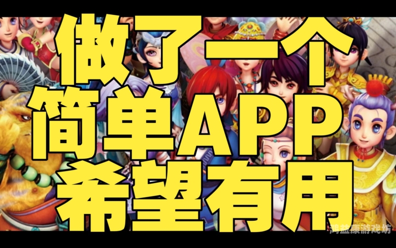 探索梦幻西游技能计算器，提升你的游戏策略与效率梦幻西游技能计算器网页版