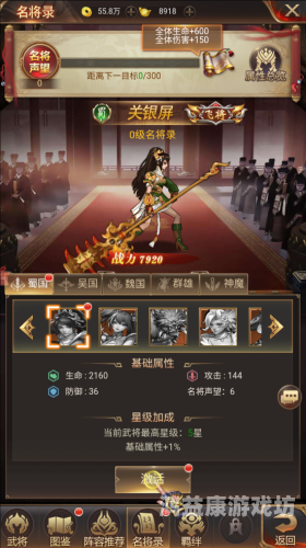 街机三国app街机三国APP，穿越时空的指尖战斗，重燃你的三国梦！