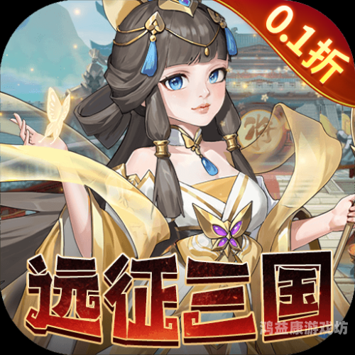 街机三国app街机三国APP，穿越时空的指尖战斗，重燃你的三国梦！