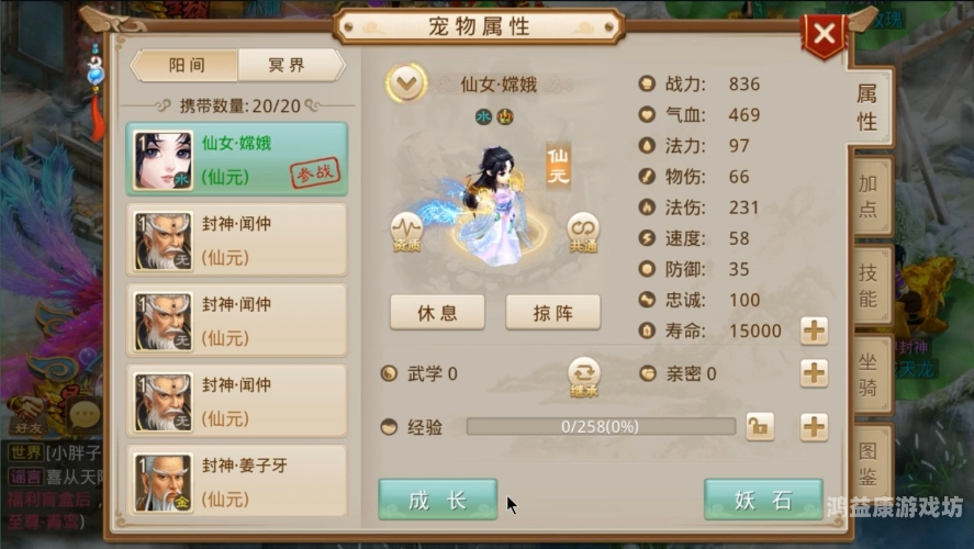 问道官网入口问道官网入口，探索经典回合制网游的魅力