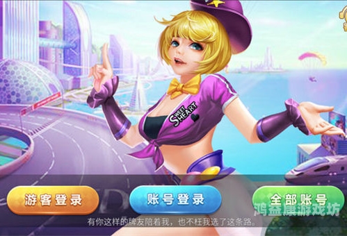 出售游戏账号平台app出售游戏账号平台App全解析，安全、便捷与合规的完美结合