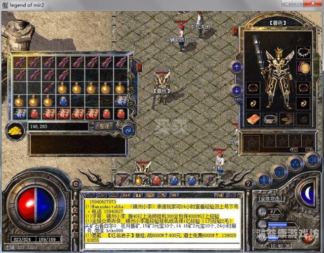 出售游戏账号平台app出售游戏账号平台App全解析，安全、便捷与合规的完美结合