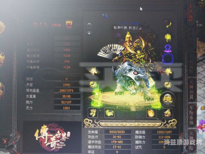 出售游戏账号平台app出售游戏账号平台App全解析，安全、便捷与合规的完美结合