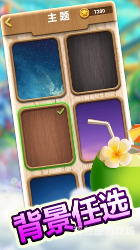 果蔬连连看无敌版，一款让你爱不释手的经典消除游戏果蔬连连看2小游戏