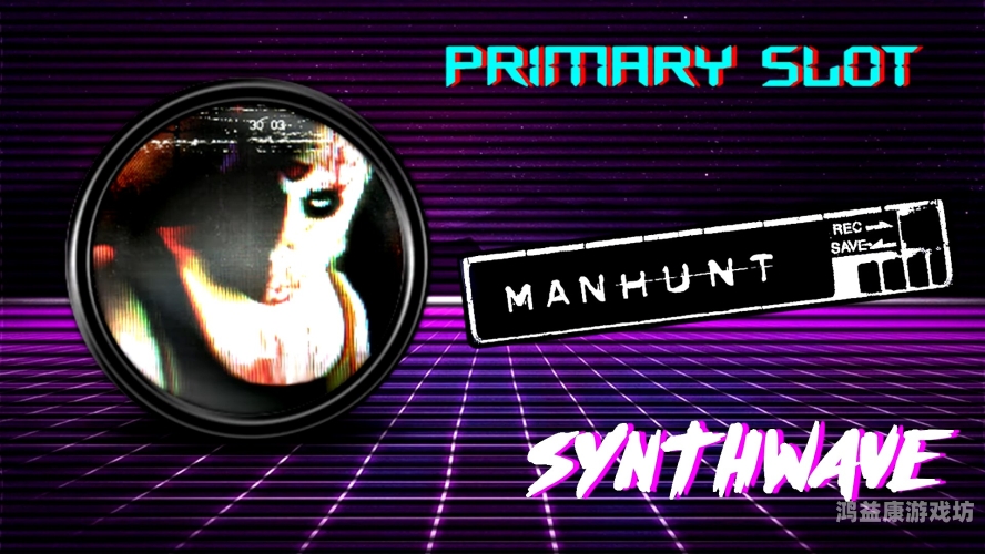 侠盗猎魔2侠盗猎魔2，暗夜正义的交响曲