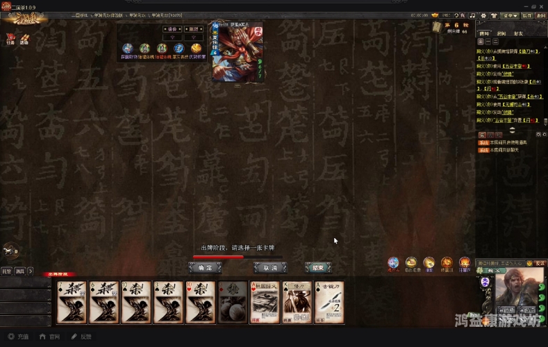 边锋三国杀边锋三国杀，策略与智慧的碰撞，重燃历史战火