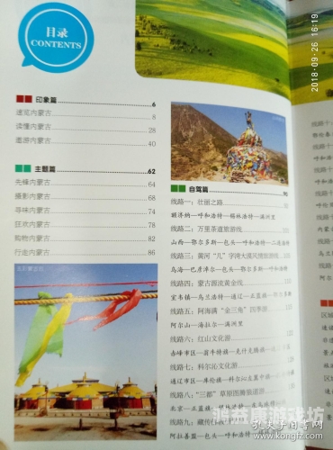 探索无限可能，自由自在——一部引人入胜的网络小说新作自由自在小说在线阅读无弹窗