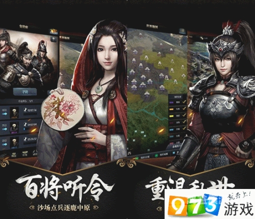 三国群英纪，策略与荣耀的史诗之旅三国群英纪手游下载