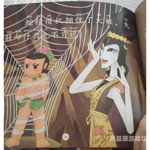 葫芦兄弟，经典动画的永恒魅力与跨时代影响葫芦兄弟故事睡前故事