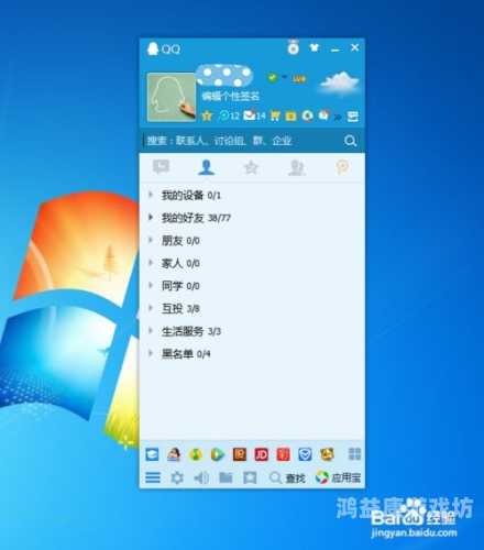 qq登录账号在线登录入口QQ登录账号在线登录入口指南