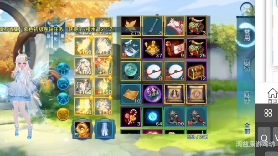 探索新剑侠情缘无限元宝服的独特魅力新剑侠情缘vip18