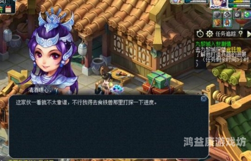 梦幻西游，轮回中的西游奇遇网易游戏梦幻西游手游