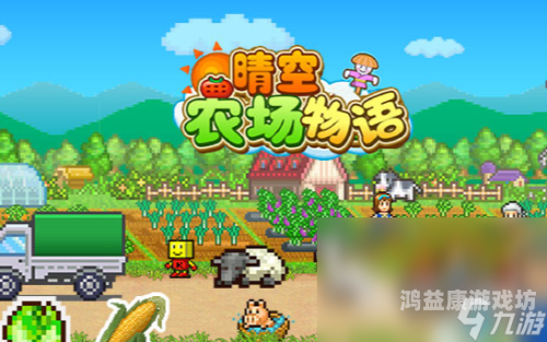 休闲经营类游戏，打造你的虚拟世界，享受慢生活的乐趣休闲经营类游戏破解版