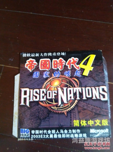 王朝霸业，从零开始构建你的帝国建立王朝的游戏破解版