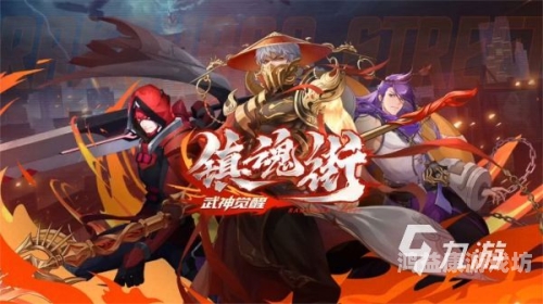 横版格斗手游推荐横版格斗手游推荐，让你体验极致战斗乐趣！