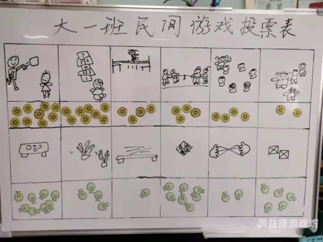 50个室内趣味游戏活动50个室内趣味游戏活动大班