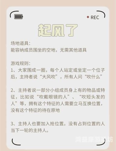 50个室内趣味游戏活动50个室内趣味游戏活动大班