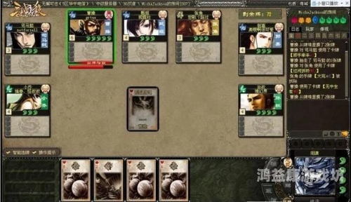 老版本三国杀单机版老版本三国杀单机版，经典策略游戏回顾与玩法解析