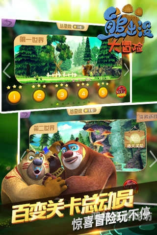 游戏大全，探索数字世界的无限可能更多游戏大全破解版