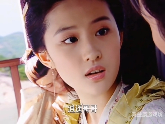 灵儿死后李逍遥去哪了灵儿逝后，李逍遥的归途与执念