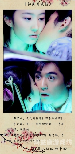 灵儿死后李逍遥去哪了灵儿逝后，李逍遥的归途与执念