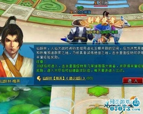 凡人修真2，从入门到精通，全面解析游戏攻略与心得凡人修真2单机