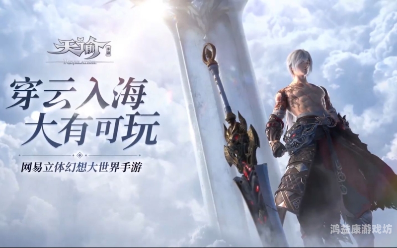 游民星空，探索游戏世界的无限可能游民星空官网手游