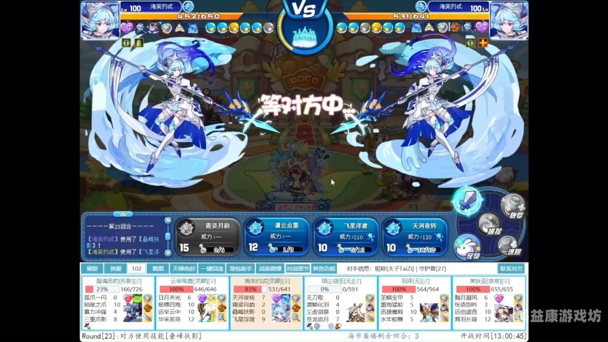 洛克王国网页版在线玩官方网站洛克王国网页版在线玩官方网站