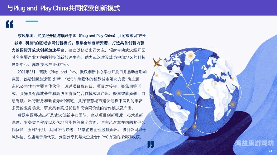 全球视角下的汽车产业，欧美日韩国产汽车对比与展望