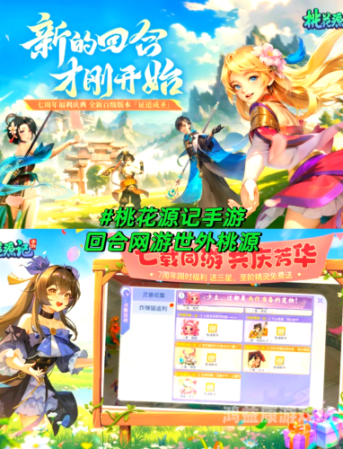 回味无穷的经典单机游戏推荐经典的单机游戏有哪些手游